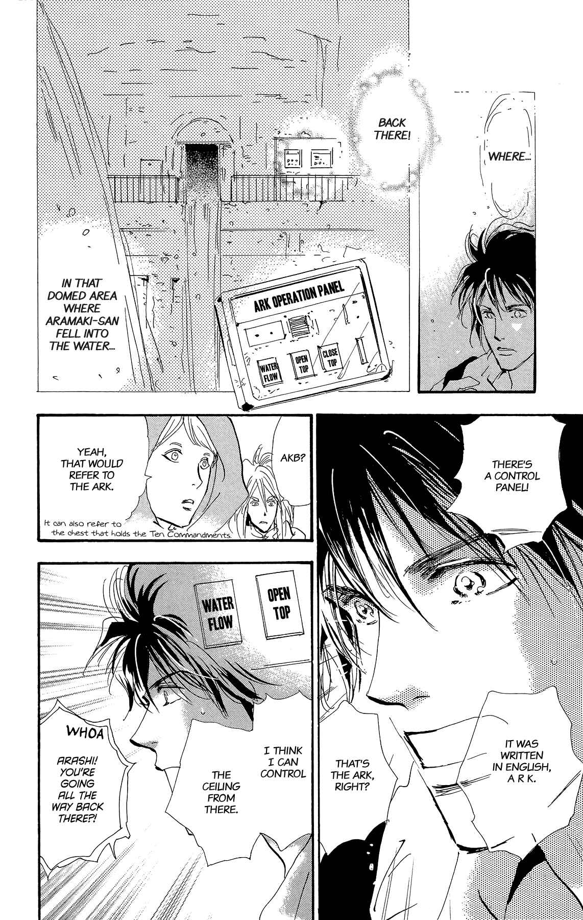 Page 10 Chapter 174 7 Seeds