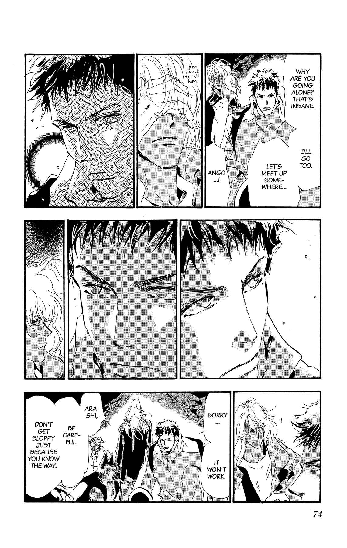 Page 14 Chapter 174 7 Seeds