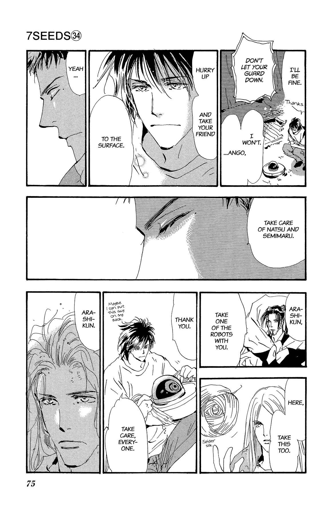 Page 15 Chapter 174 7 Seeds
