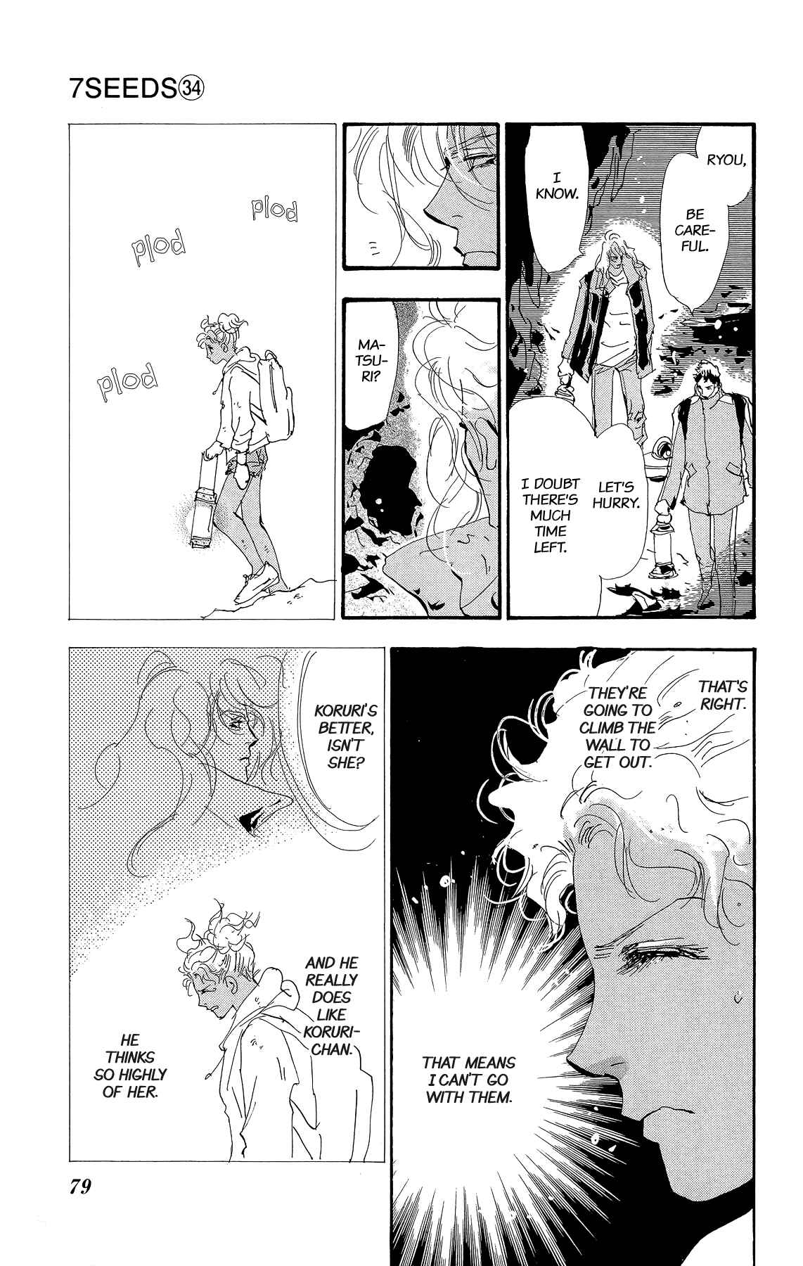 Page 19 Chapter 174 7 Seeds