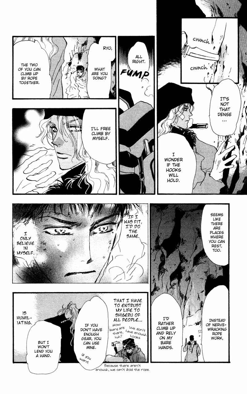 Page 18 Chapter 49 7 Seeds