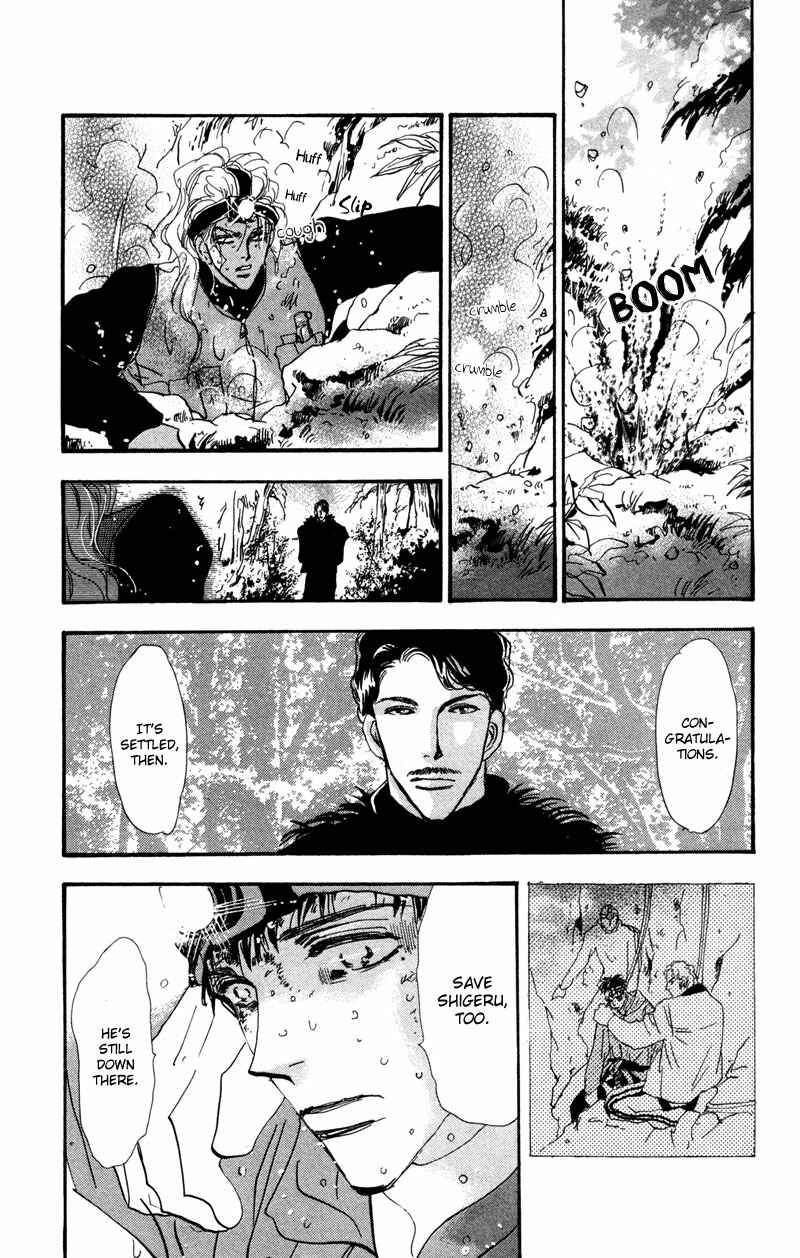 Page 33 Chapter 49 7 Seeds