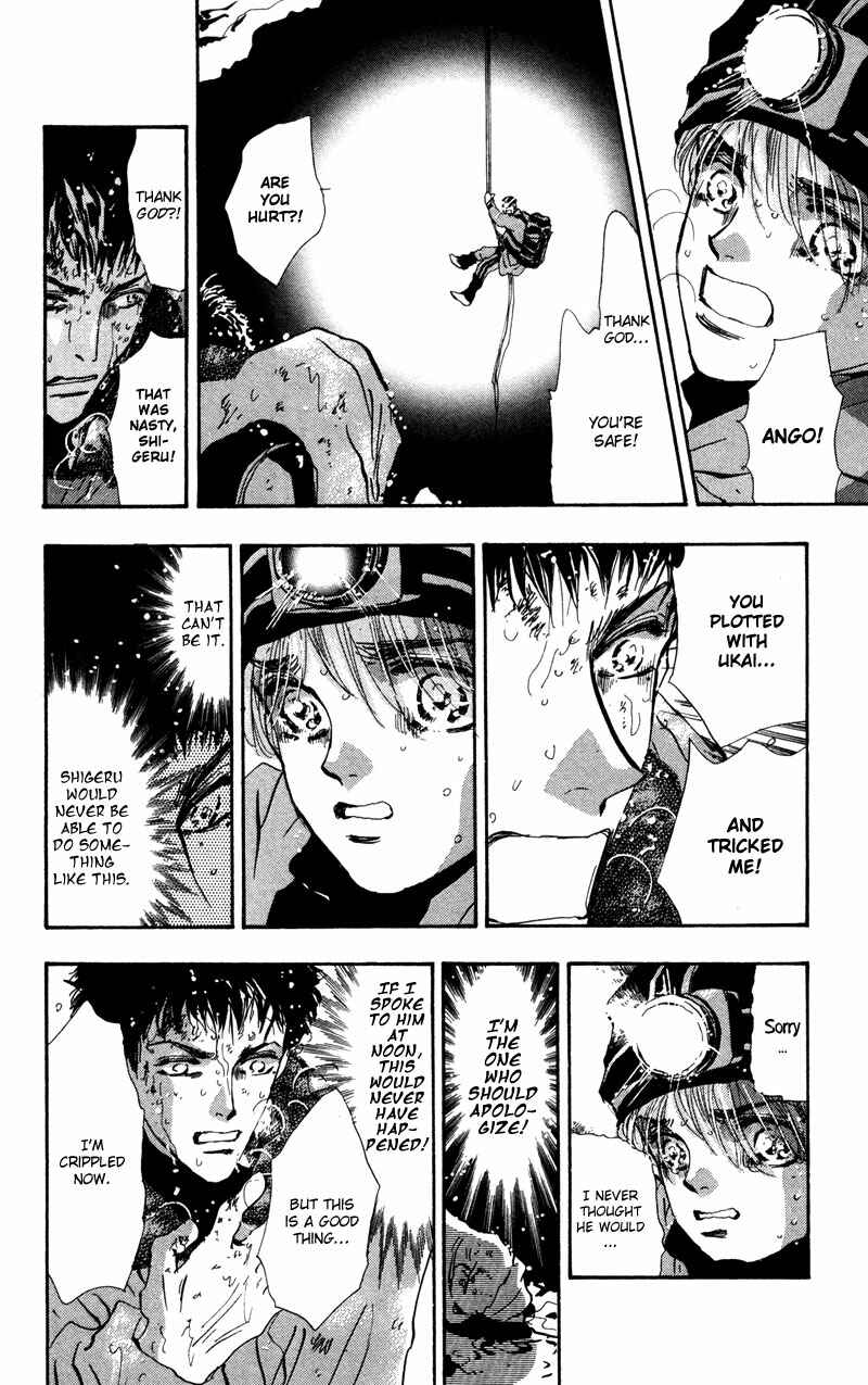 Page 5 Chapter 49 7 Seeds
