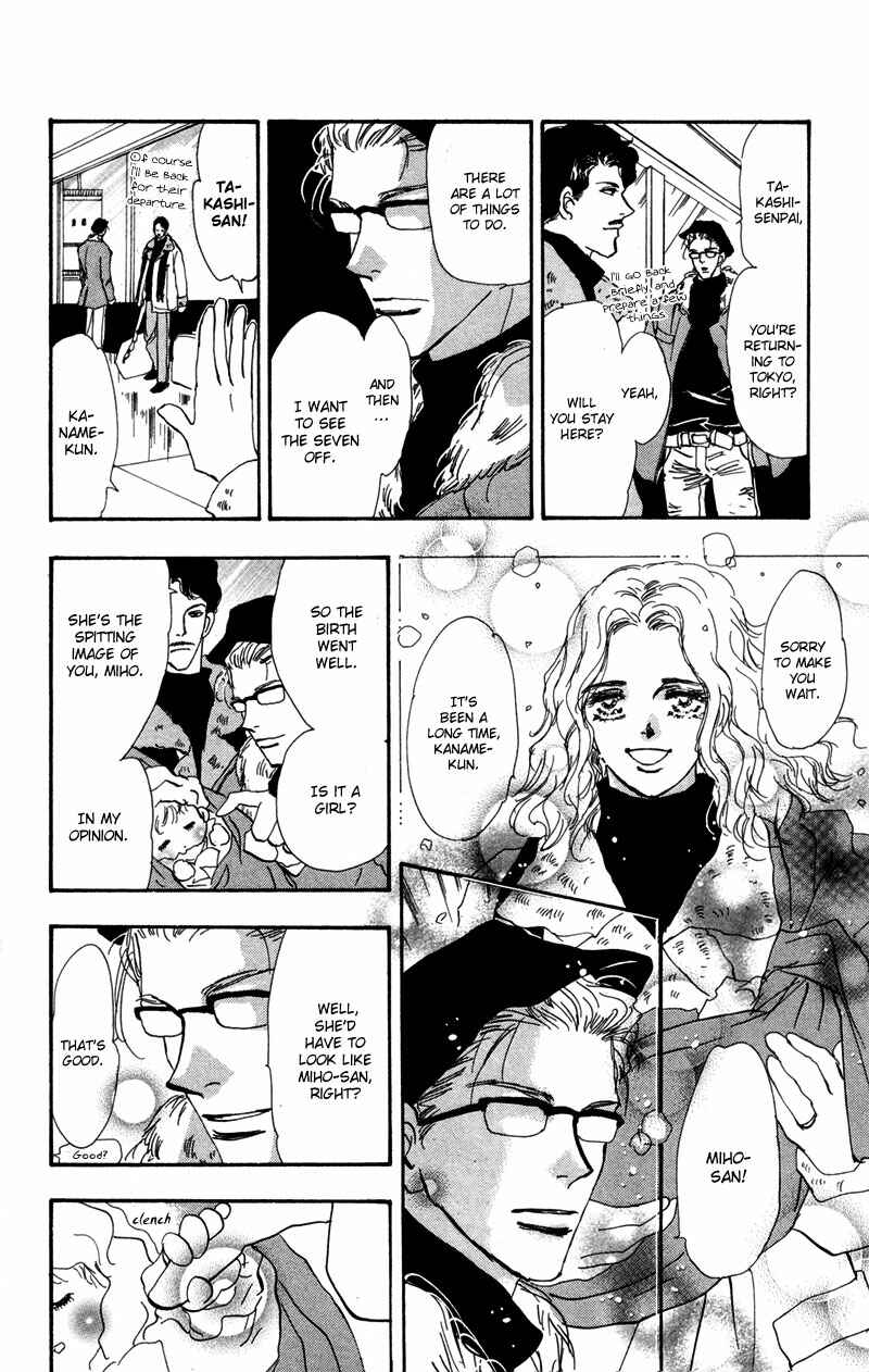 Page 19 Chapter 50 7 Seeds