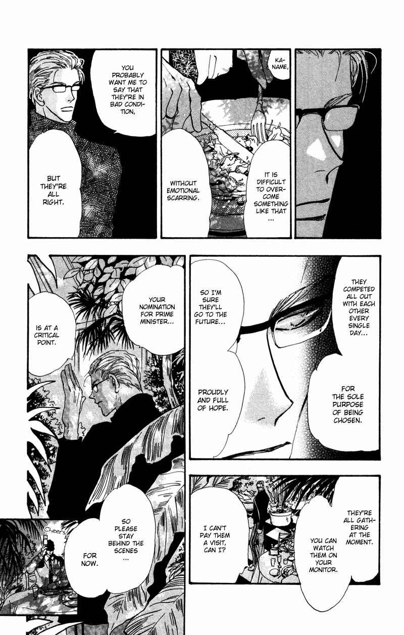 Page 5 Chapter 50 7 Seeds