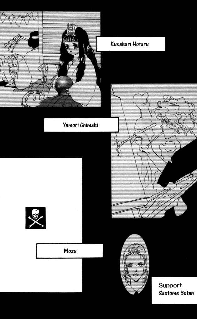 Page 55 Chapter 5 7 Seeds