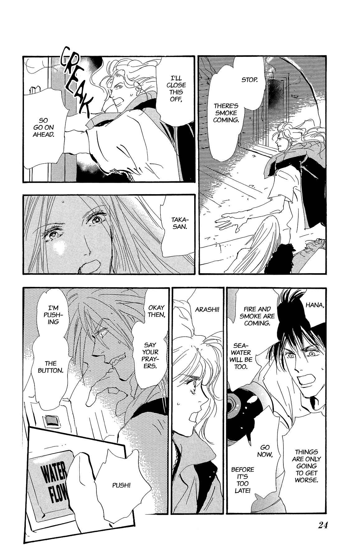 Page 25 Chapter 172 7 Seeds