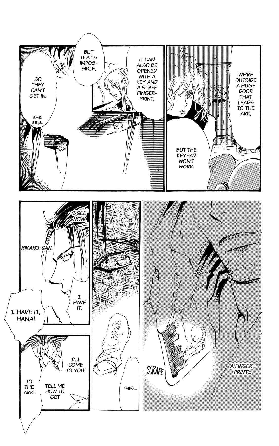 Page 14 Chapter 164 7 Seeds