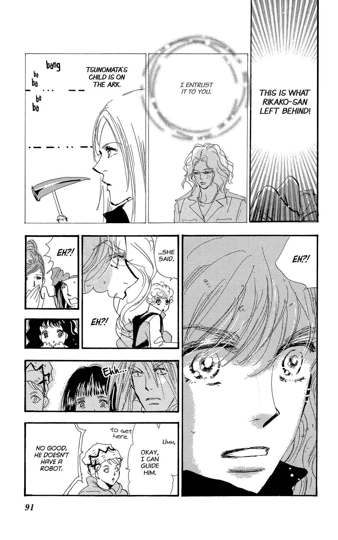 Page 15 Chapter 164 7 Seeds