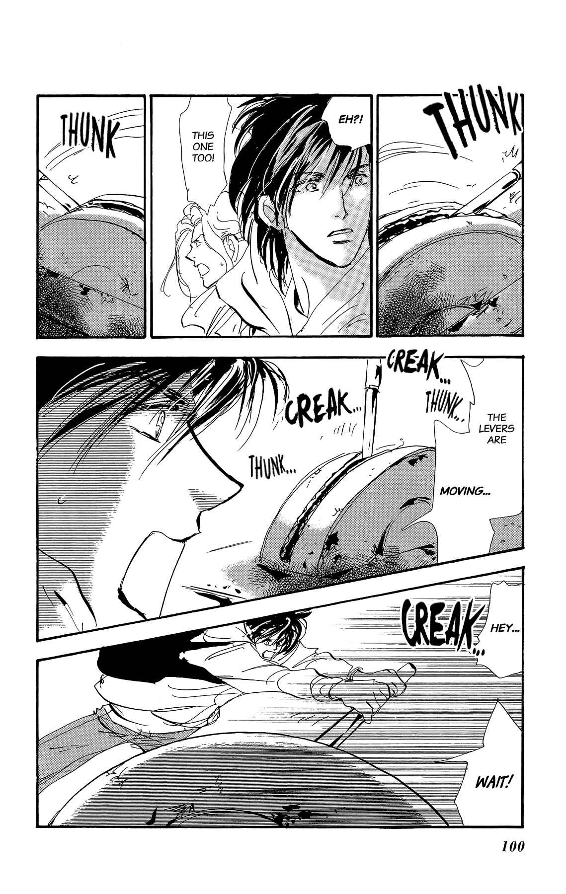 Page 24 Chapter 164 7 Seeds