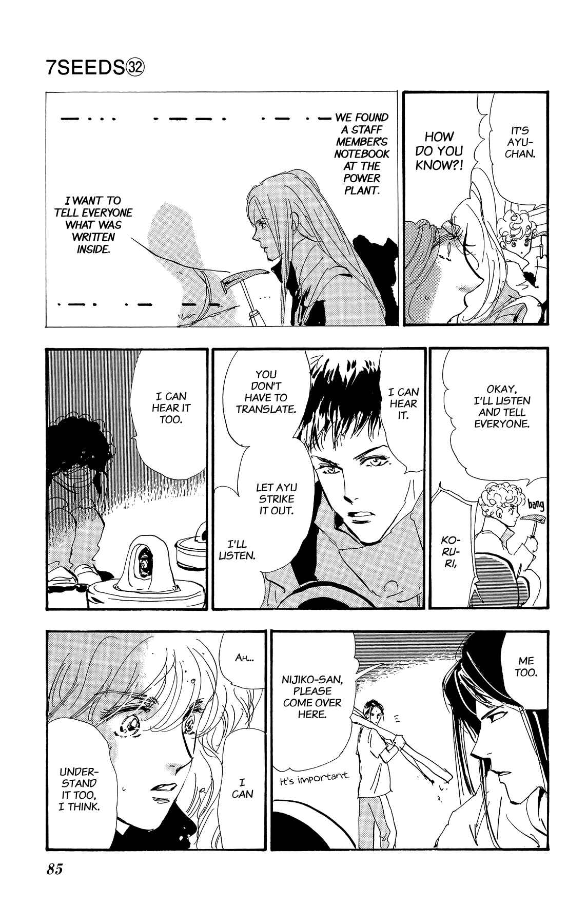 Page 9 Chapter 164 7 Seeds