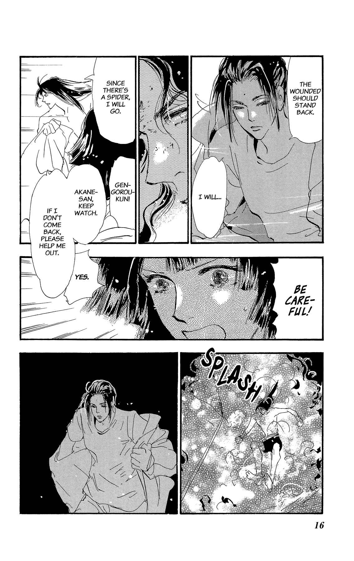 Page 17 Chapter 157 7 Seeds