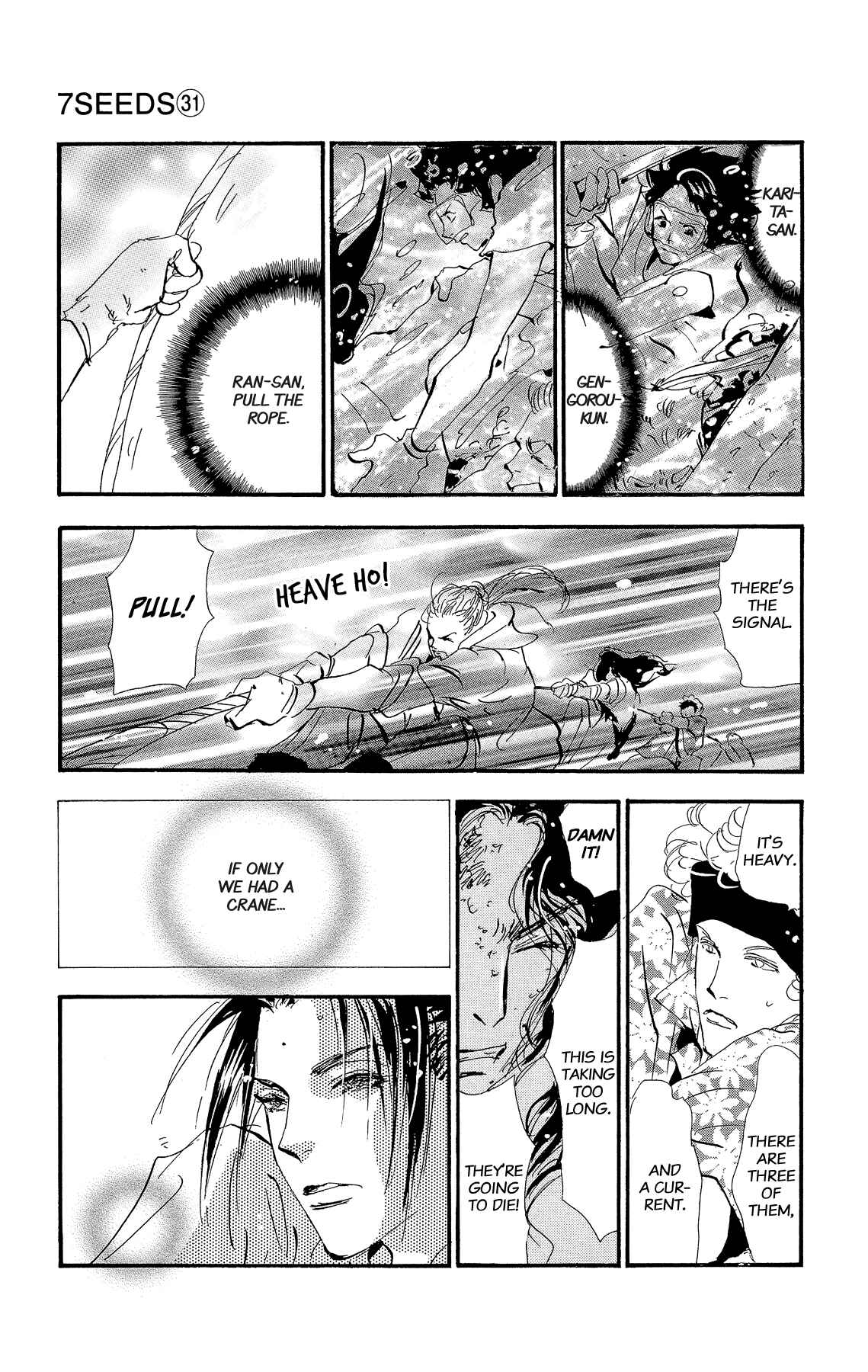 Page 26 Chapter 157 7 Seeds