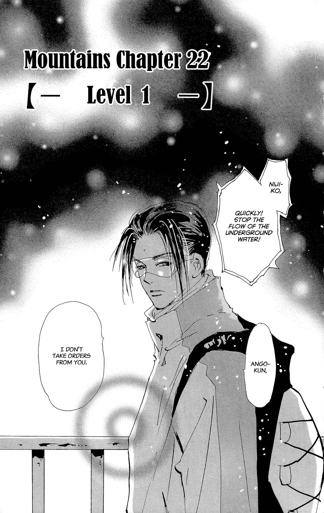 Page 7 Chapter 157 7 Seeds