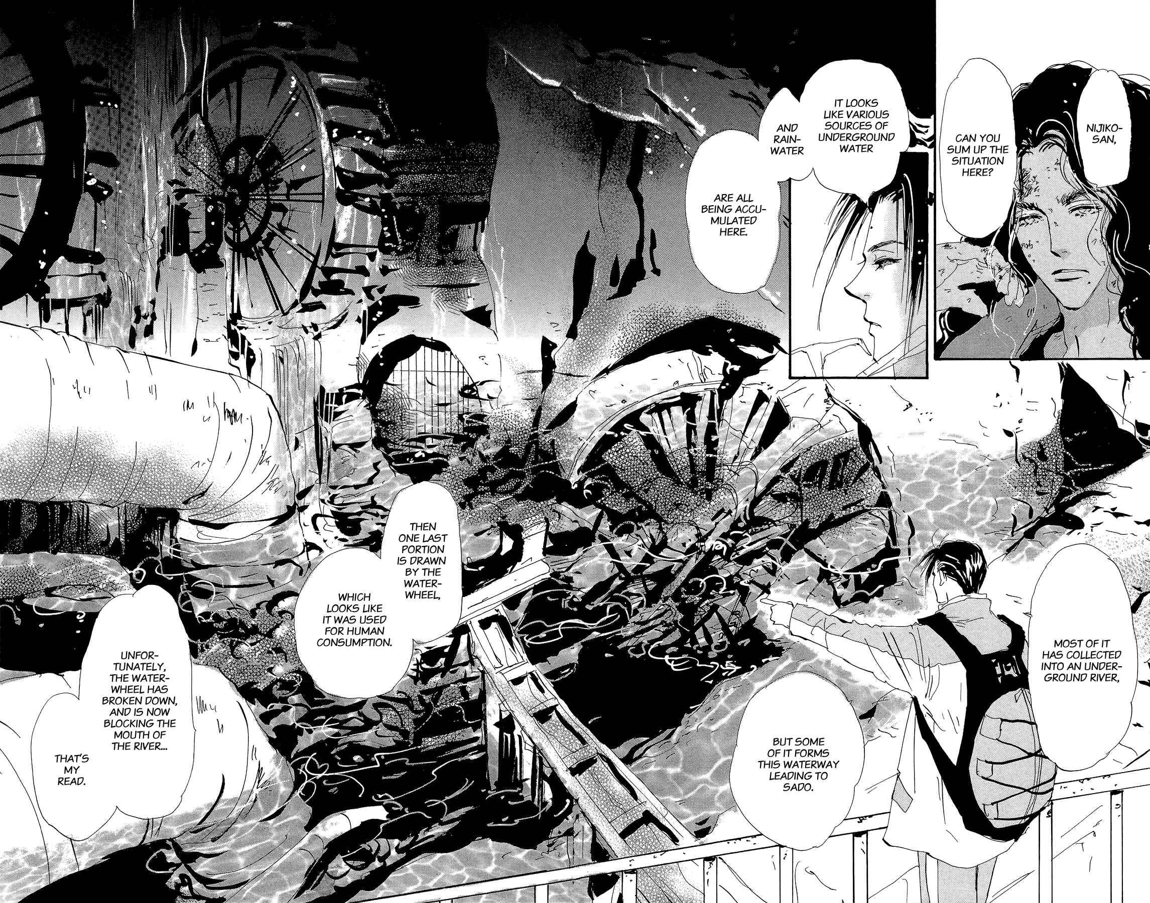 Page 8 Chapter 157 7 Seeds