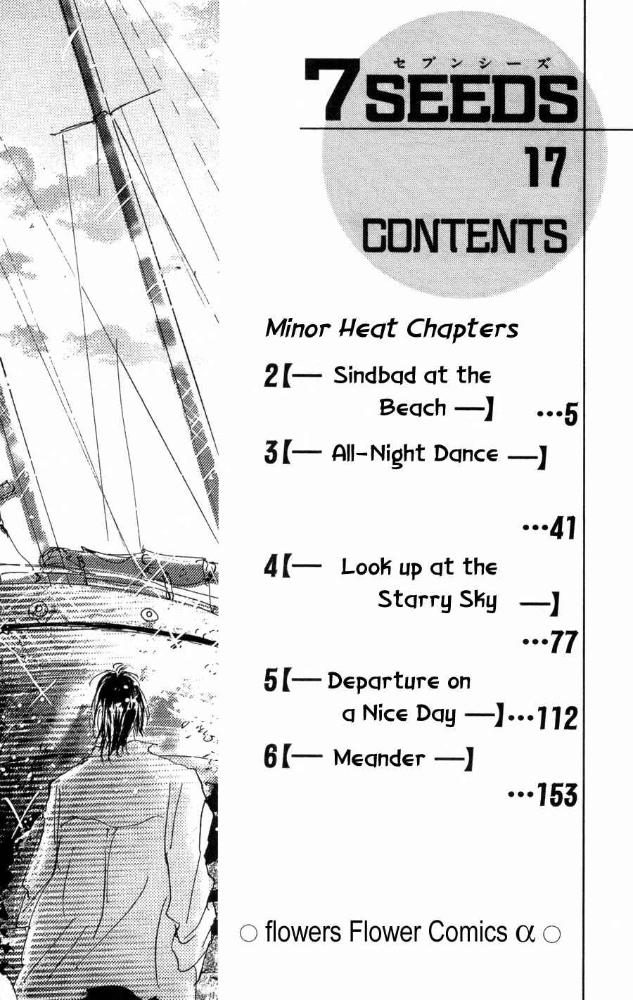 Page 4 Chapter 87 7 Seeds