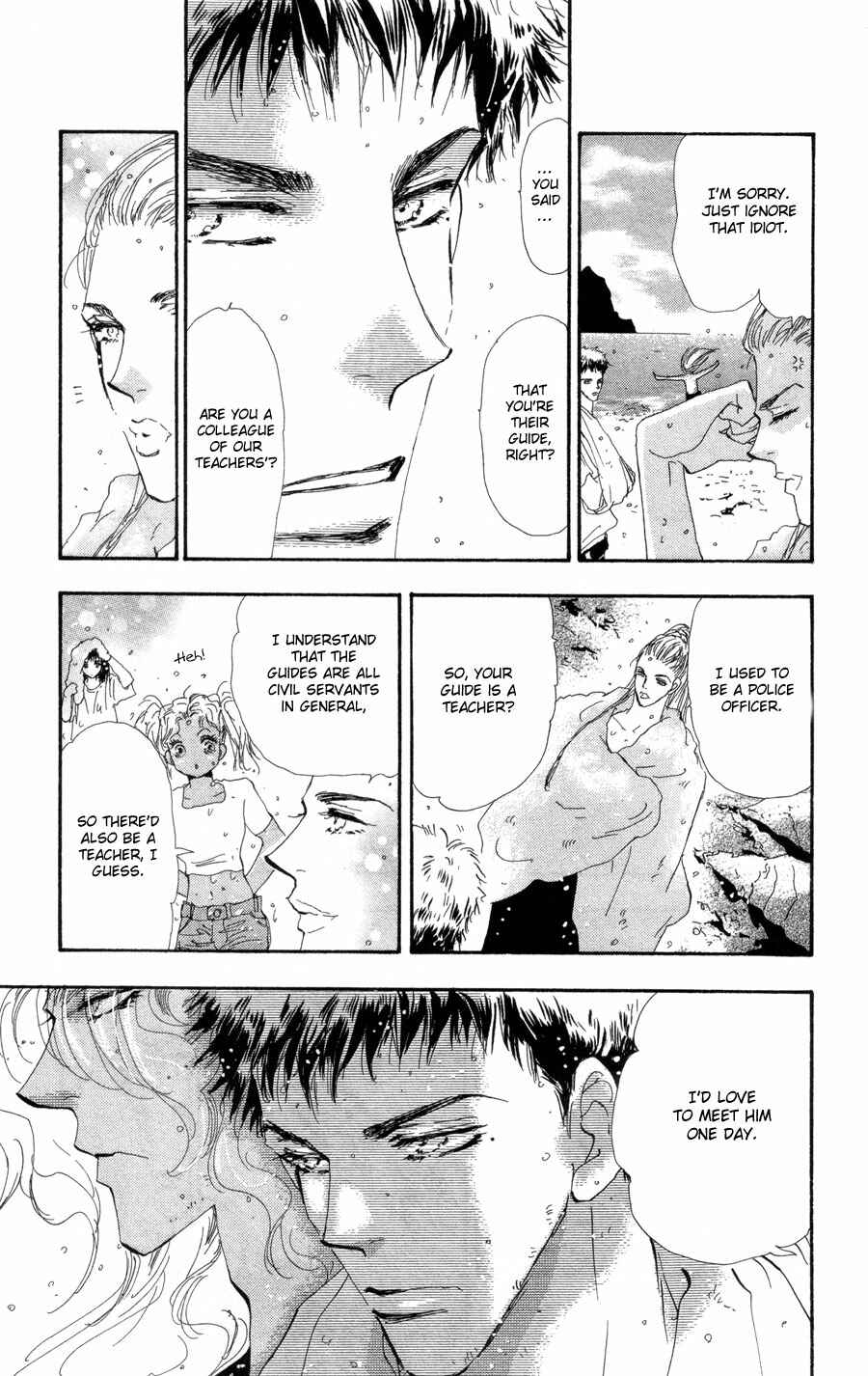 Page 9 Chapter 87 7 Seeds