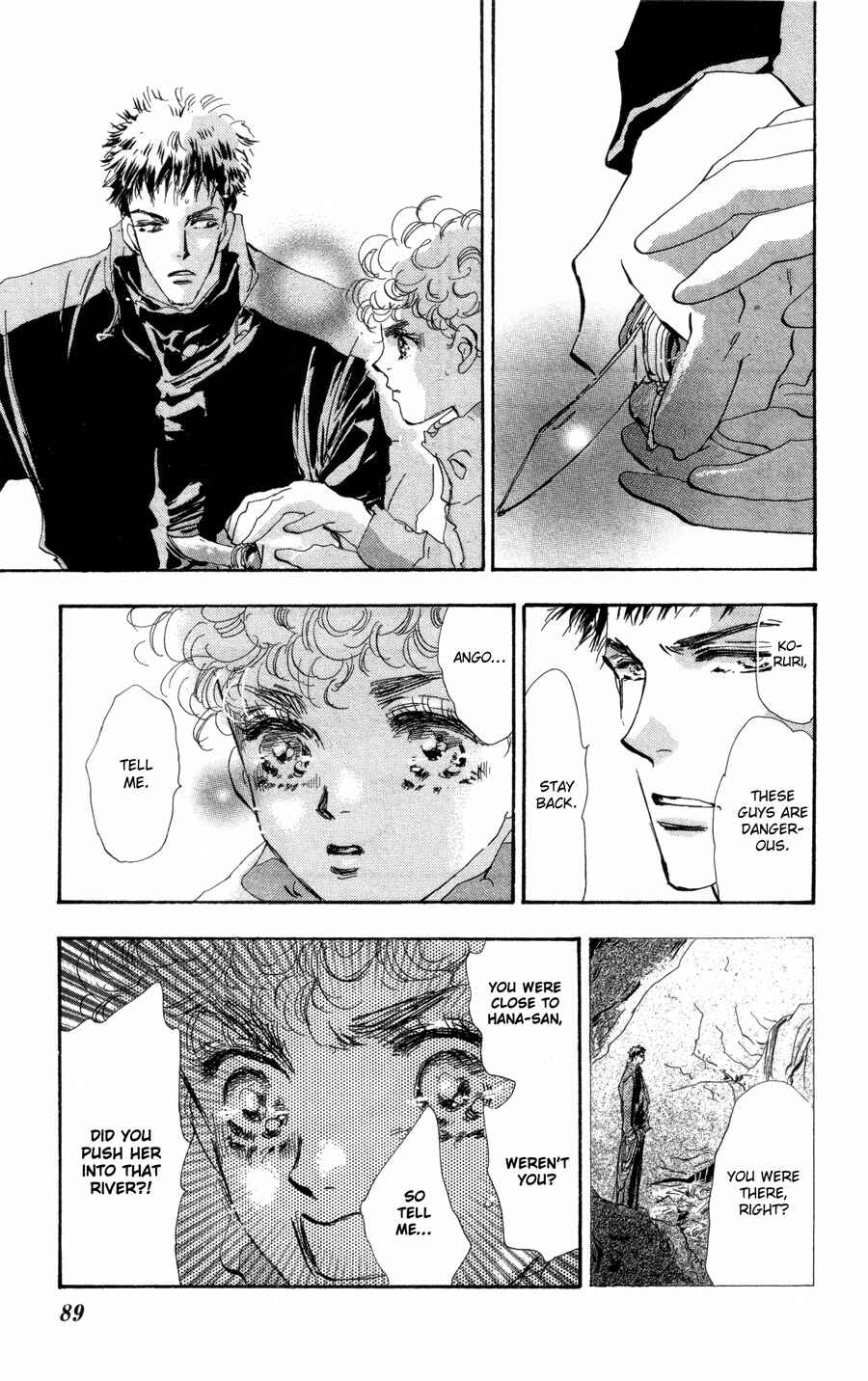 Page 15 Chapter 84 7 Seeds