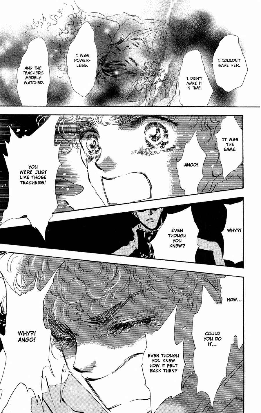 Page 17 Chapter 84 7 Seeds