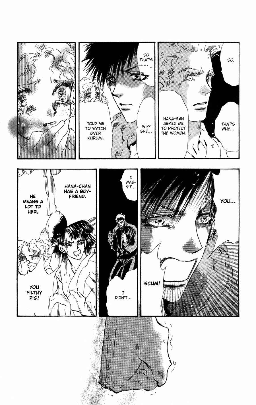 Page 21 Chapter 84 7 Seeds