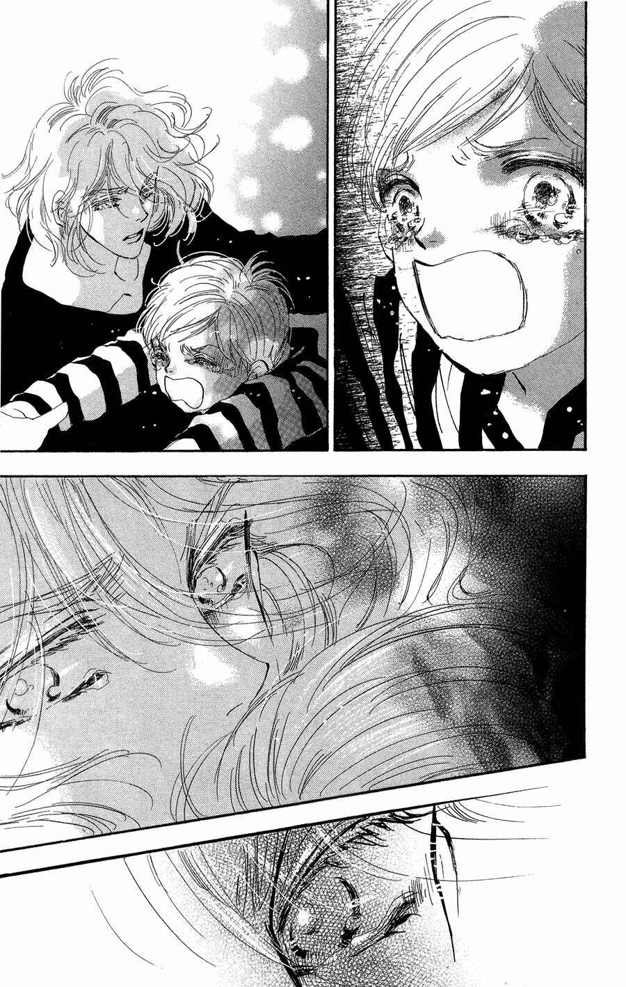 Page 5 Chapter 84 7 Seeds