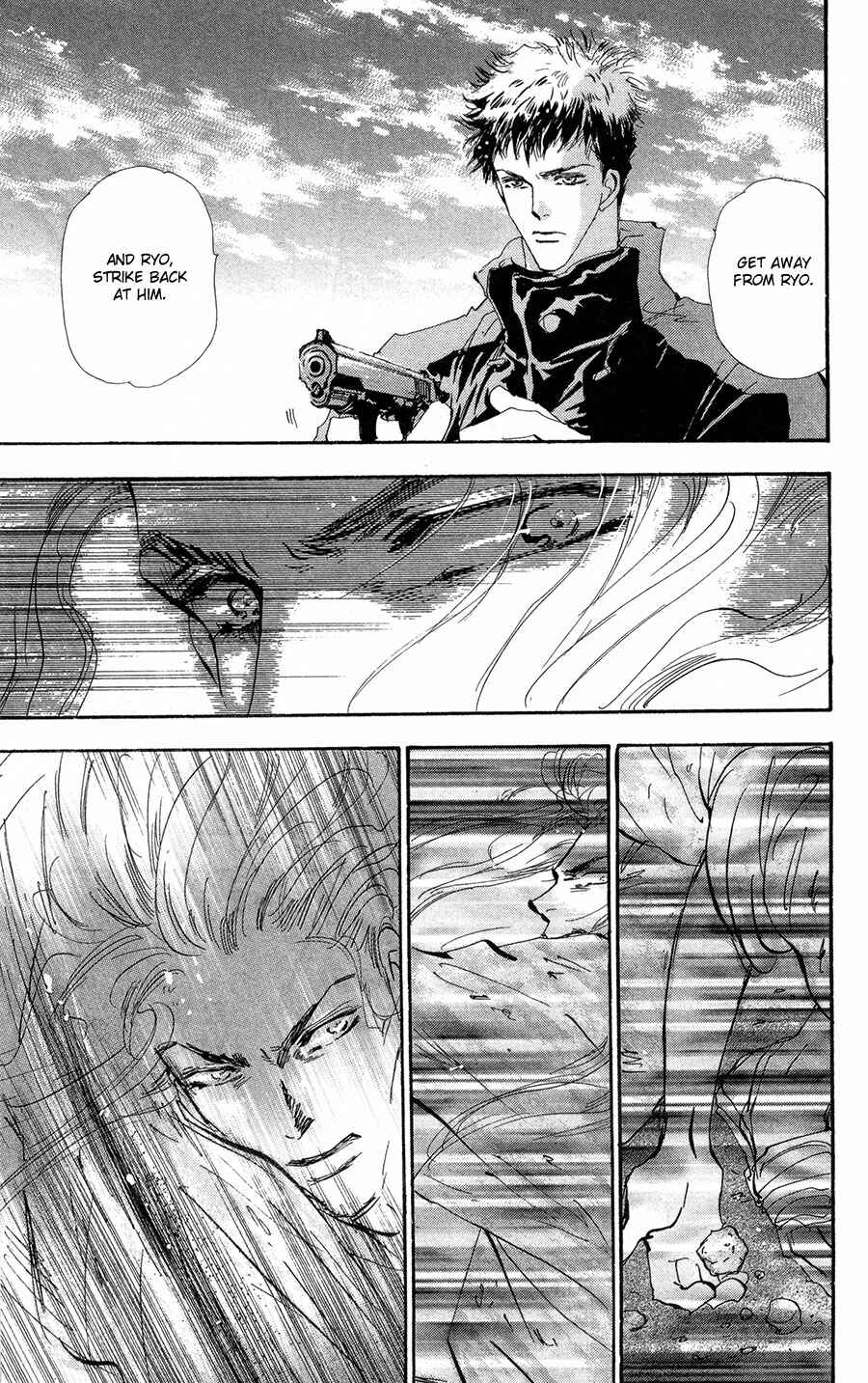 Page 9 Chapter 84 7 Seeds