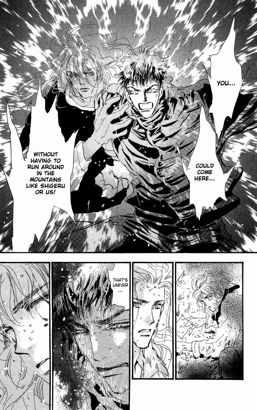 Page 23 Chapter 77 7 Seeds