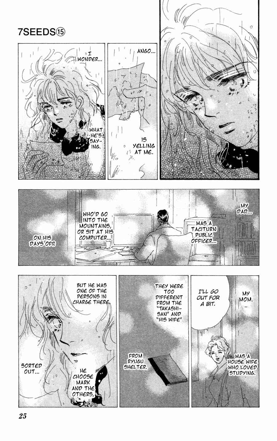 Page 25 Chapter 77 7 Seeds