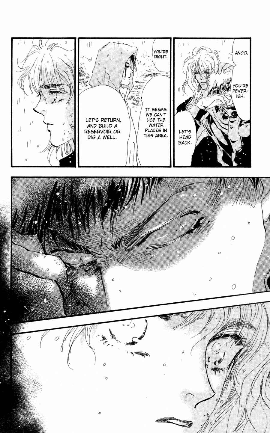 Page 32 Chapter 77 7 Seeds