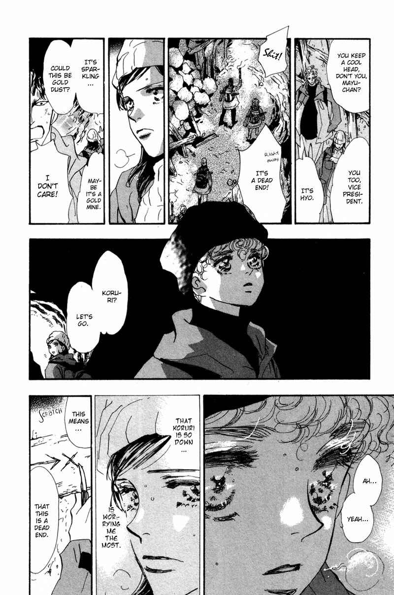 Page 9 Chapter 43 7 Seeds