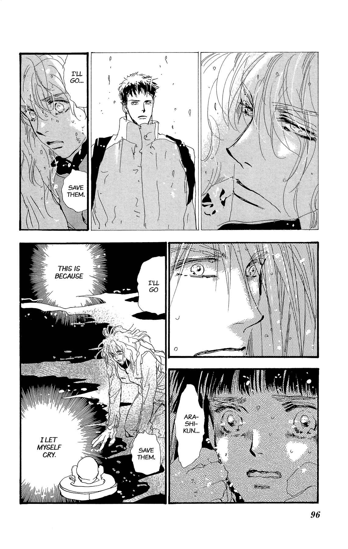 Page 17 Chapter 169 7 Seeds