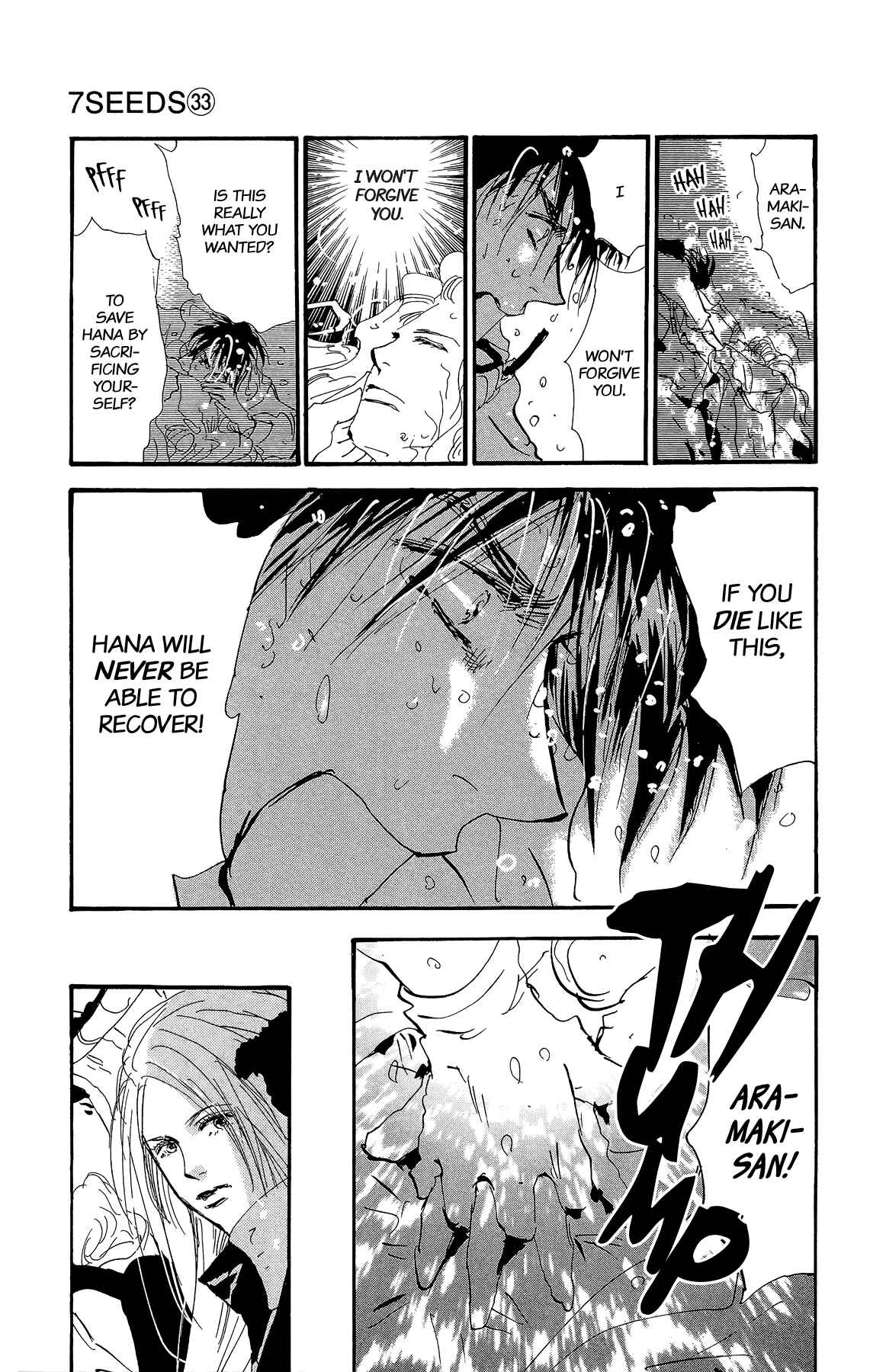 Page 20 Chapter 169 7 Seeds