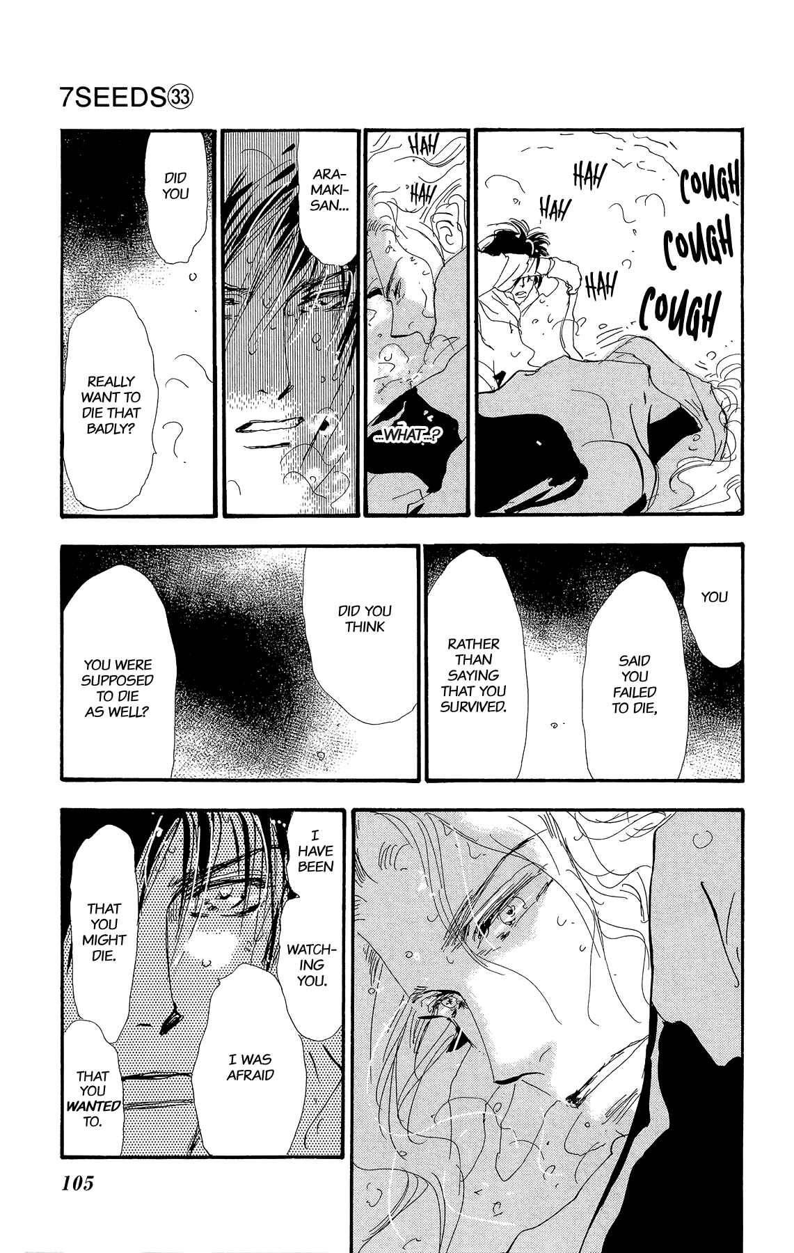Page 26 Chapter 169 7 Seeds