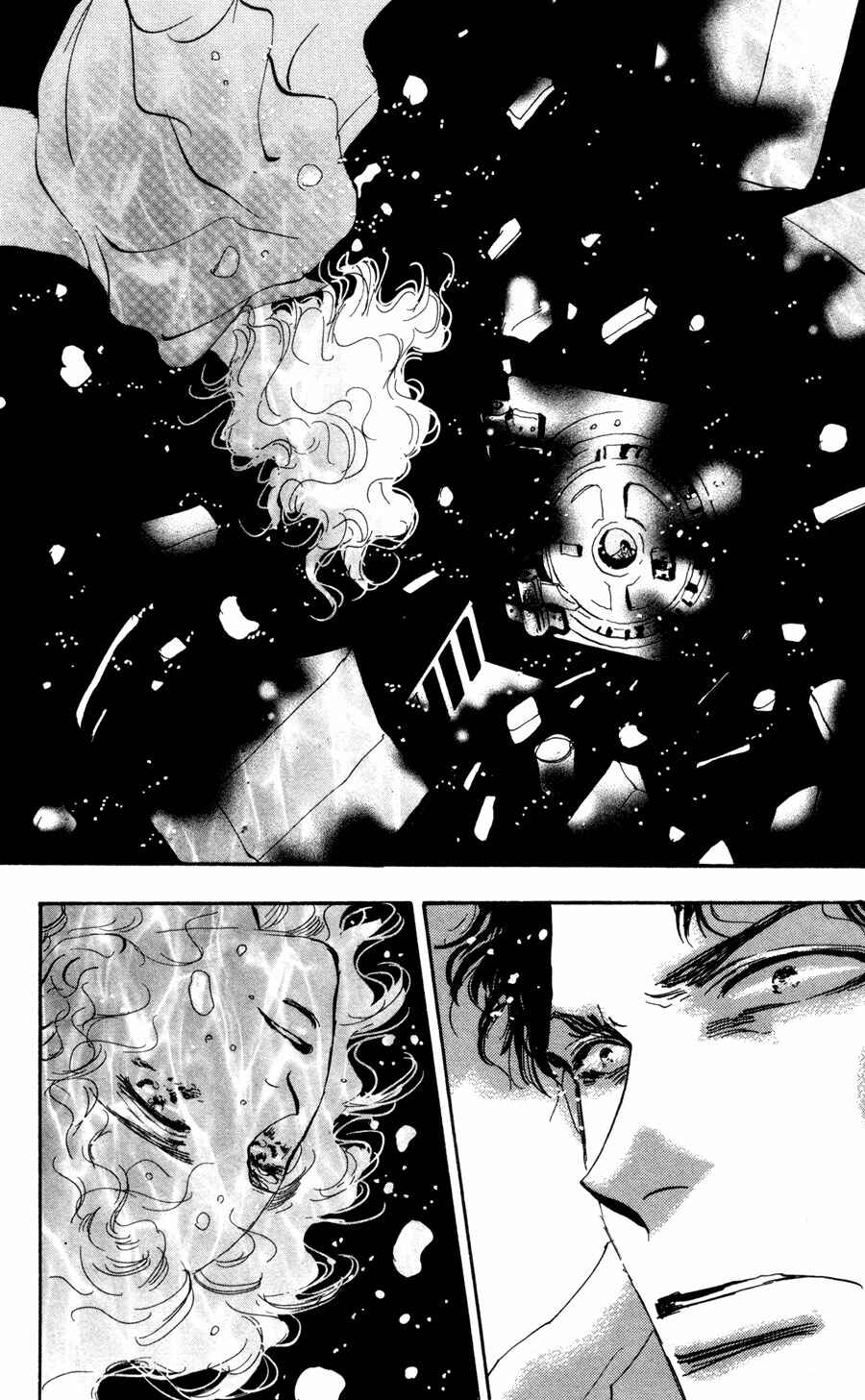 Page 32 Chapter 55 7 Seeds