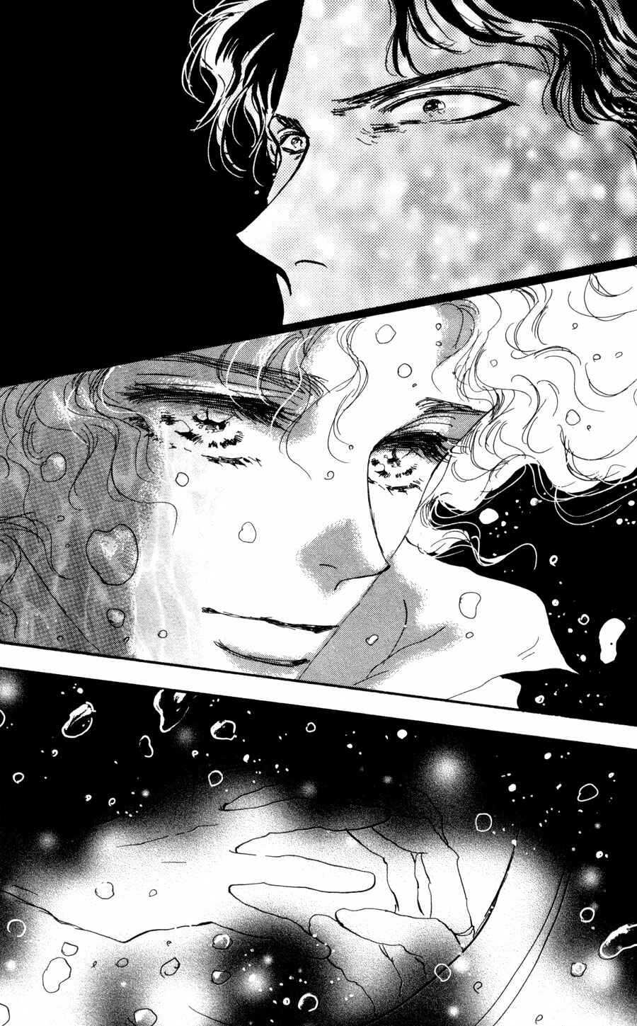 Page 33 Chapter 55 7 Seeds