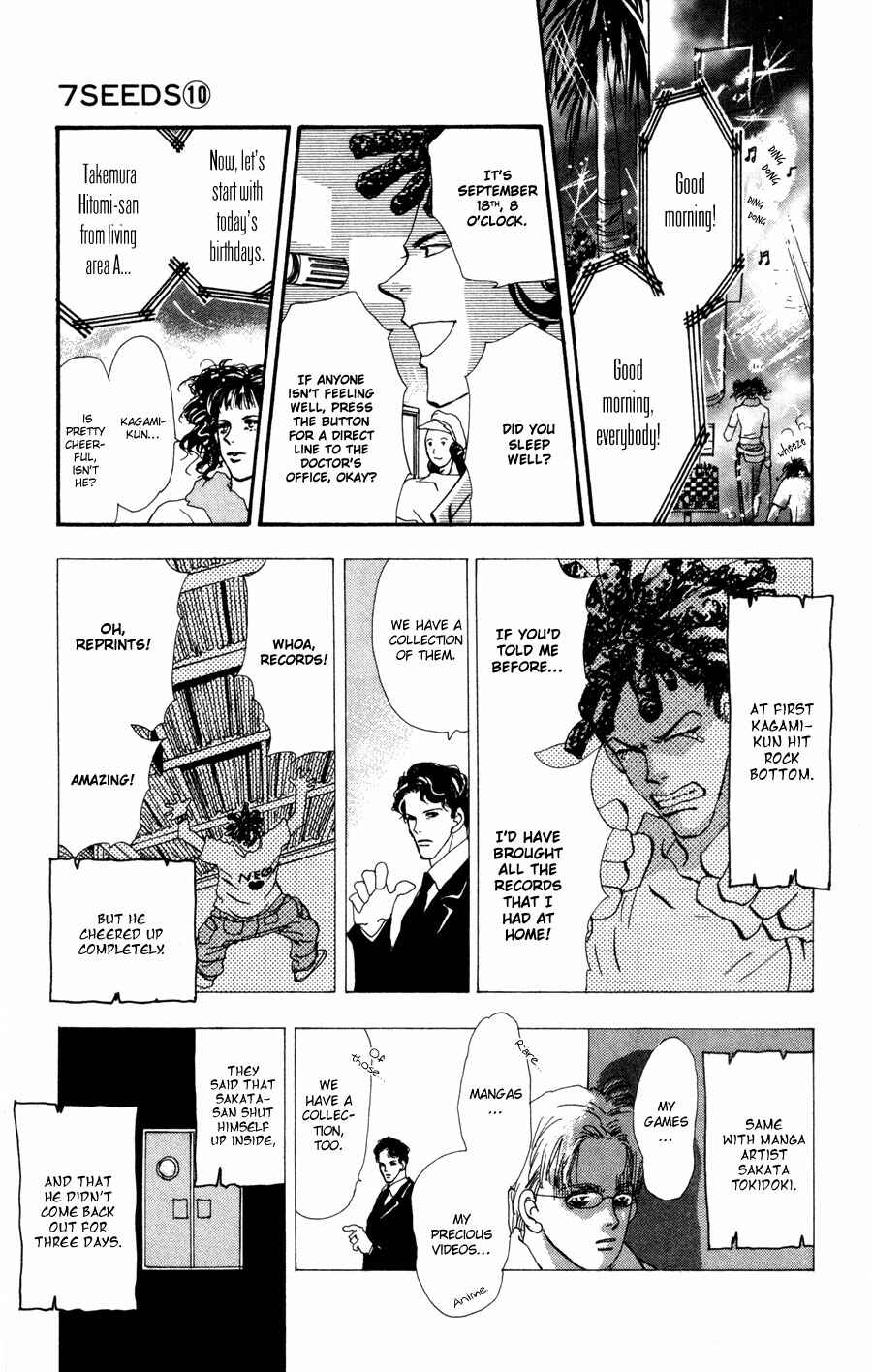 Page 7 Chapter 55 7 Seeds