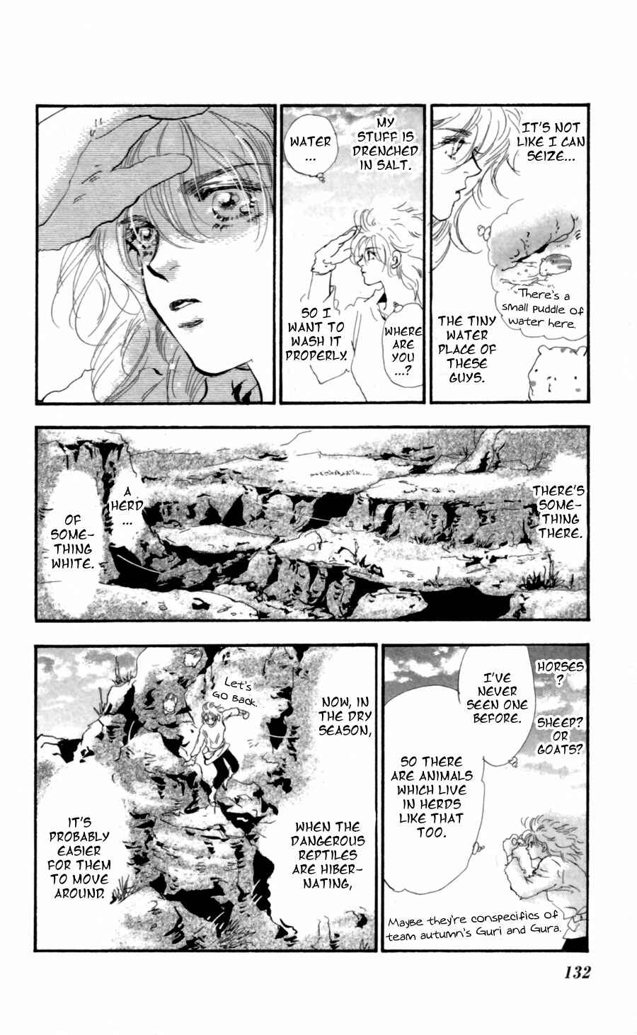 Page 17 Chapter 110 7 Seeds