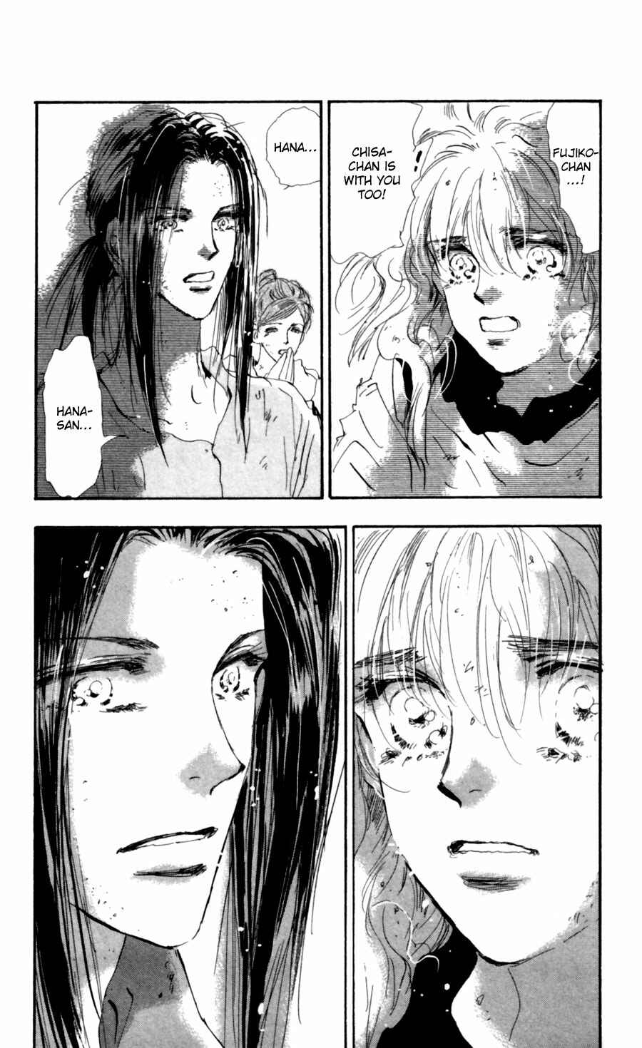 Page 12 Chapter 112 7 Seeds