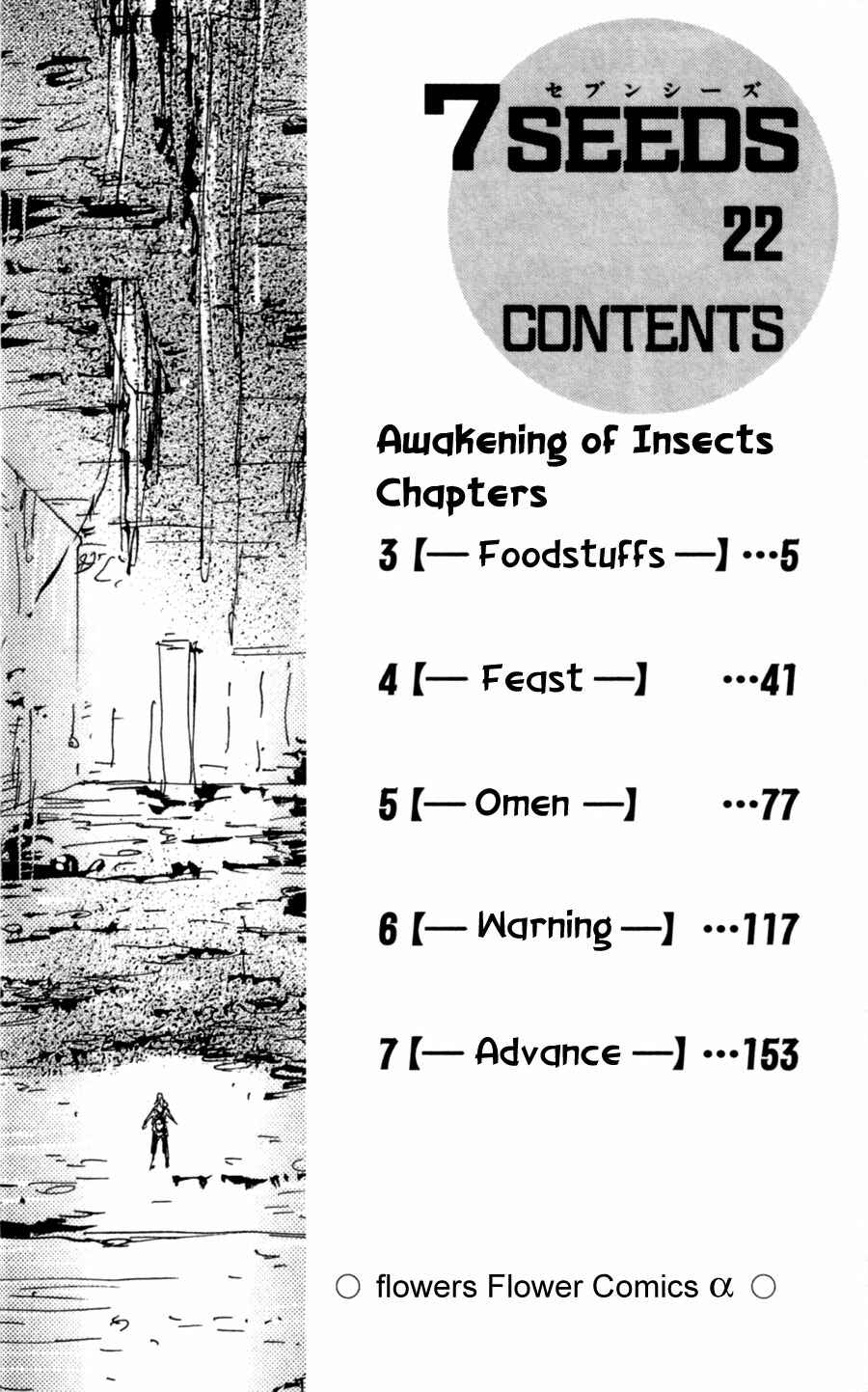Page 4 Chapter 112 7 Seeds