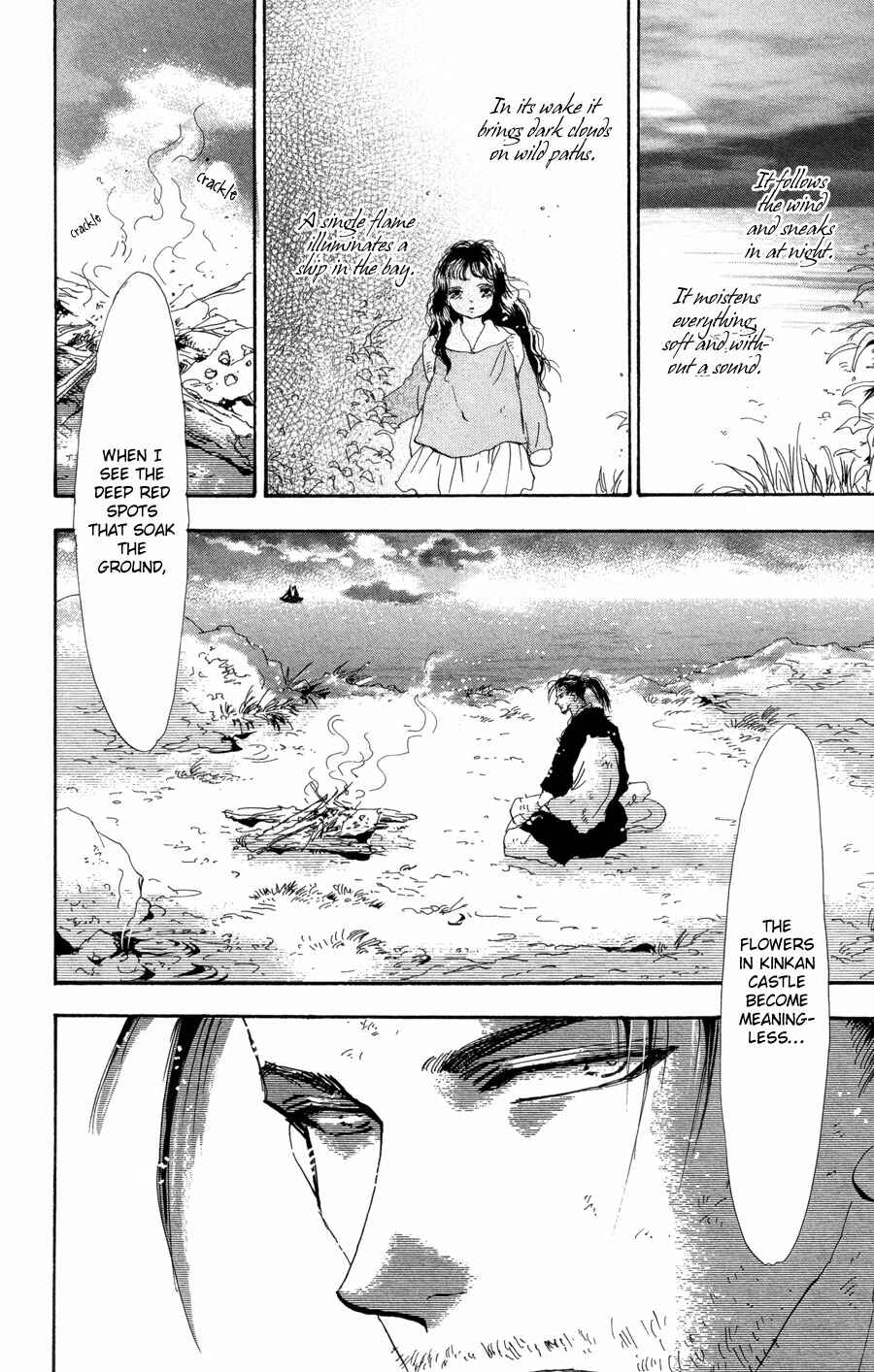 Page 16 Chapter 67 7 Seeds