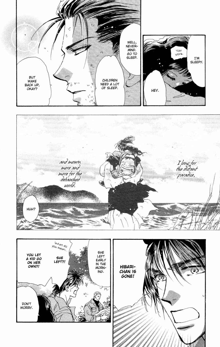 Page 22 Chapter 67 7 Seeds