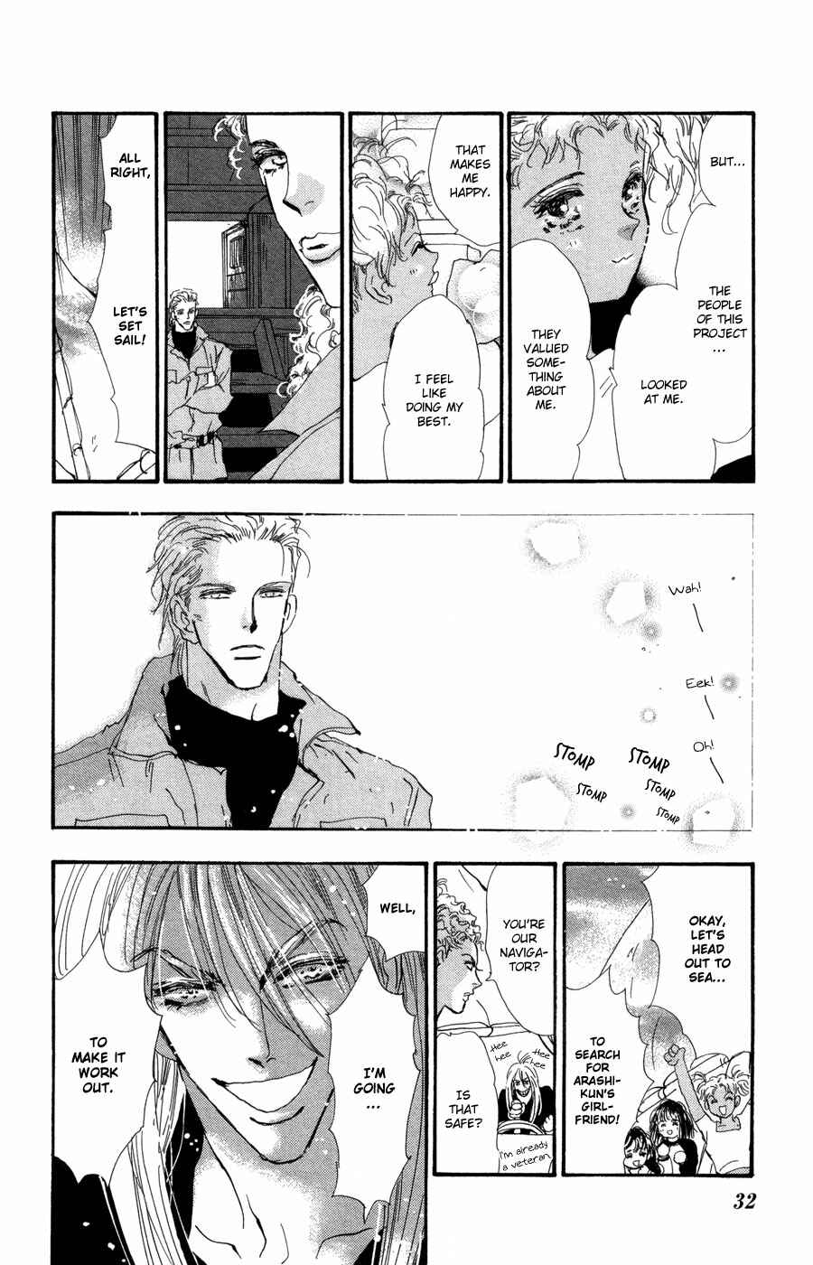 Page 32 Chapter 67 7 Seeds