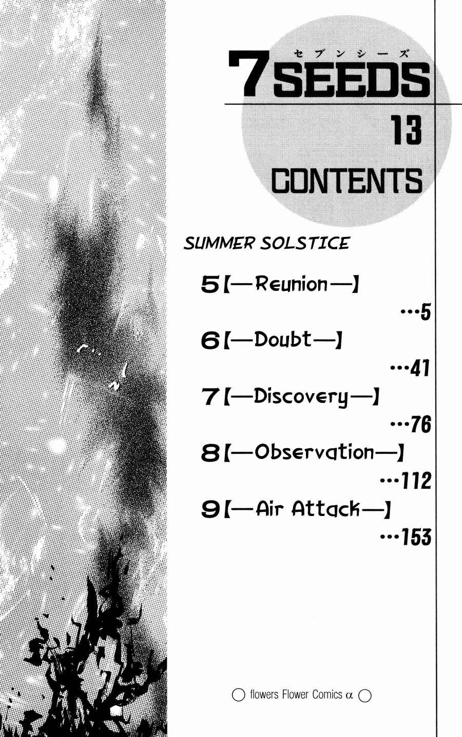 Page 4 Chapter 67 7 Seeds