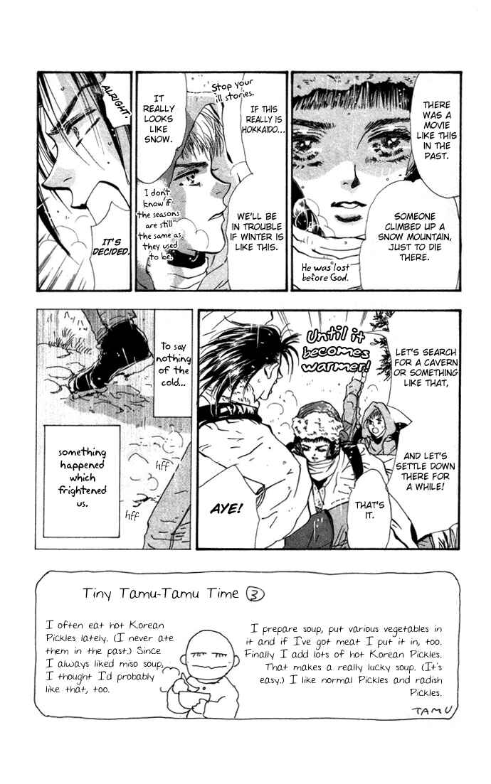 Page 2 Chapter 18 7 Seeds