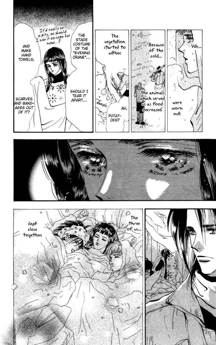 Page 4 Chapter 18 7 Seeds