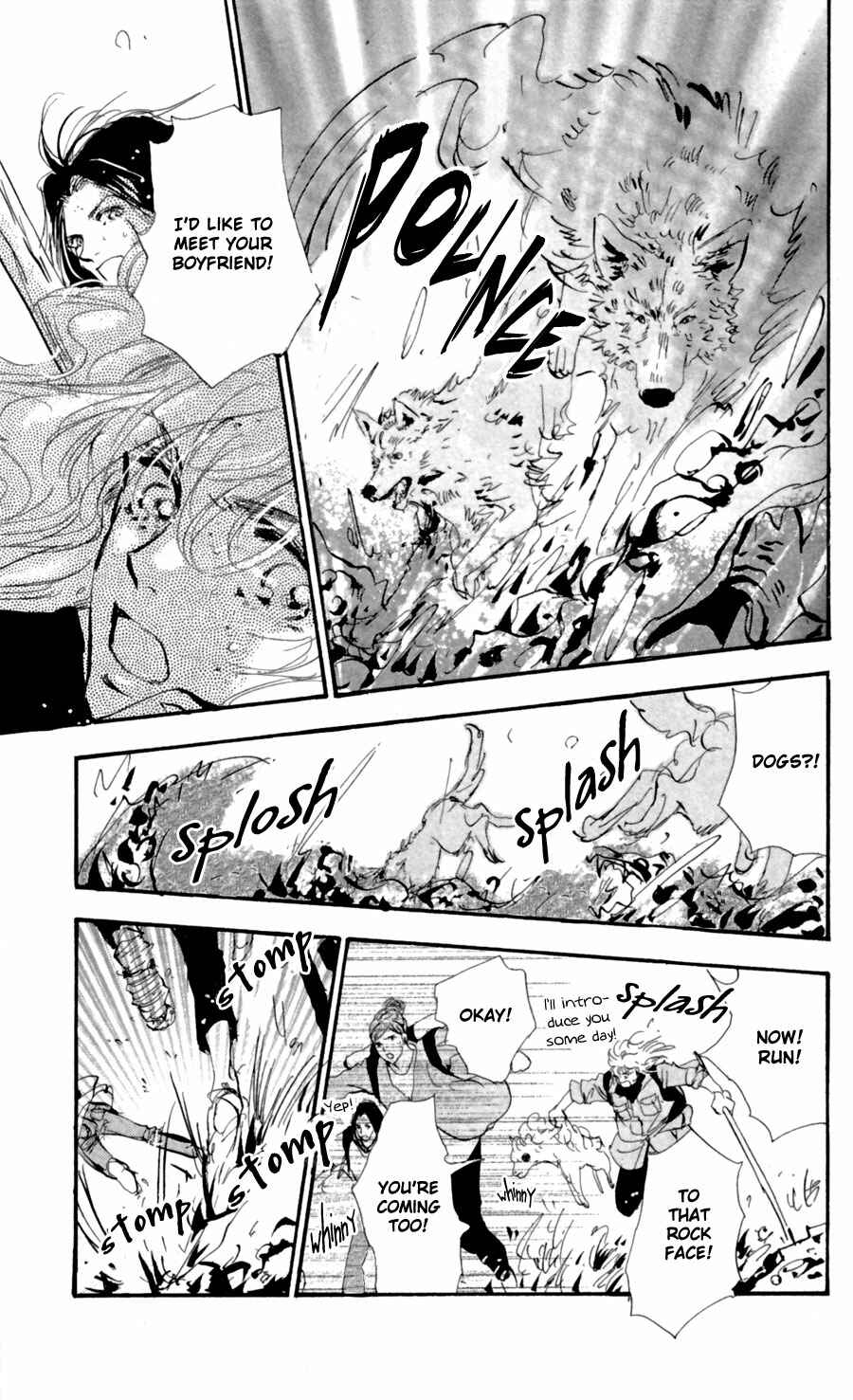 Page 23 Chapter 118 7 Seeds