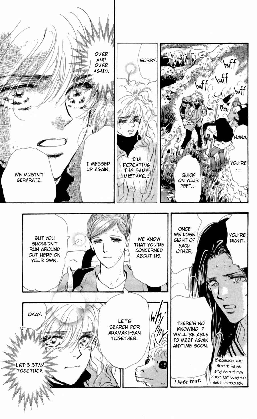 Page 7 Chapter 118 7 Seeds