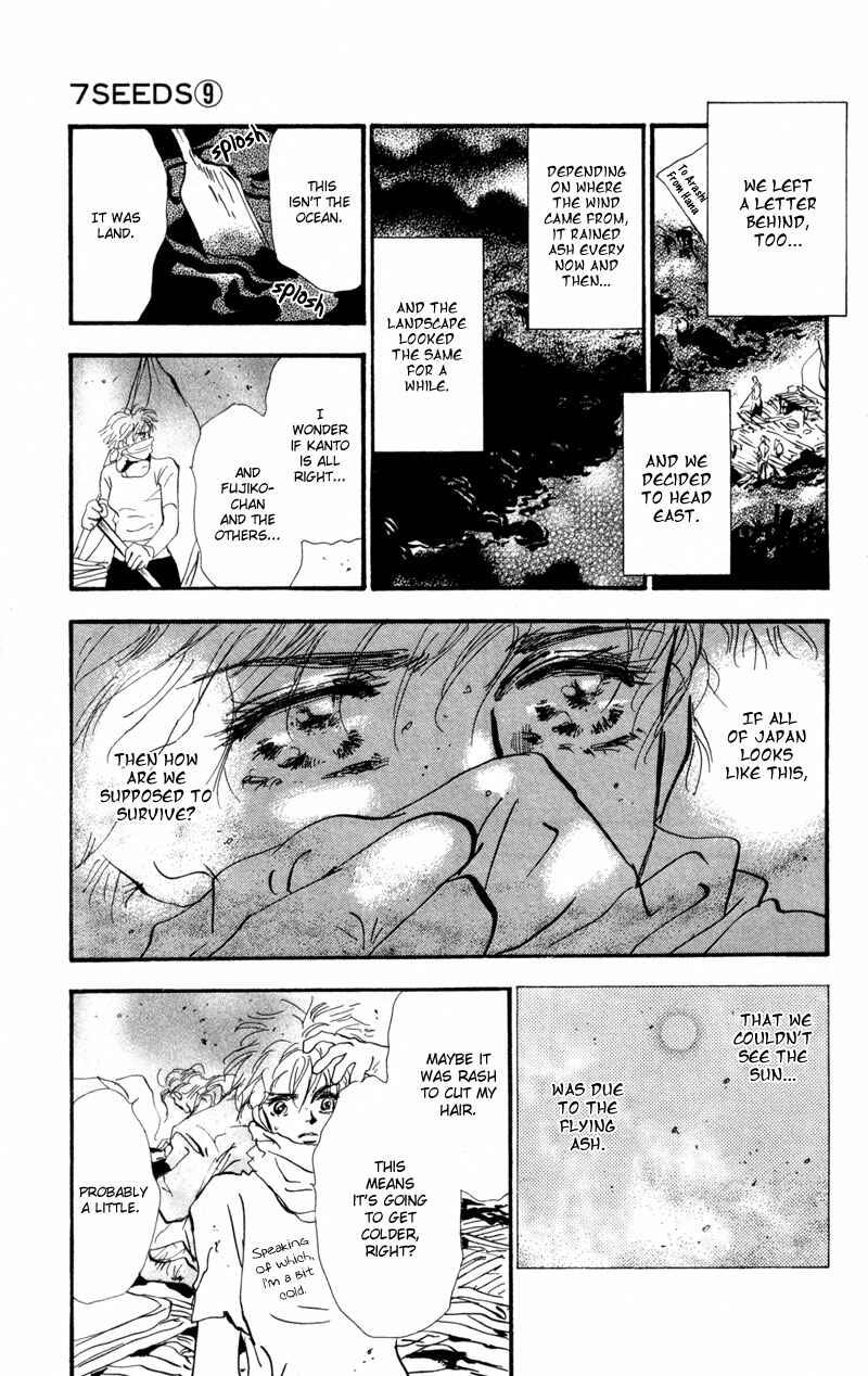 Page 19 Chapter 51 7 Seeds