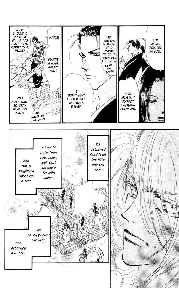 Page 14 Chapter 8 7 Seeds