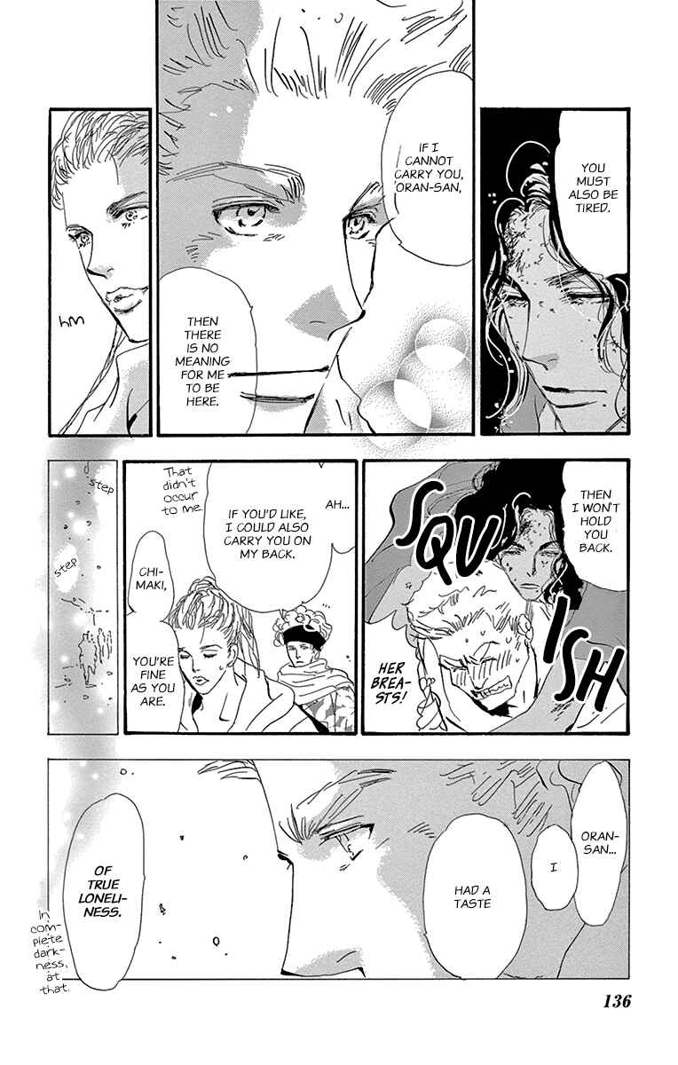 Page 22 Chapter 155 7 Seeds